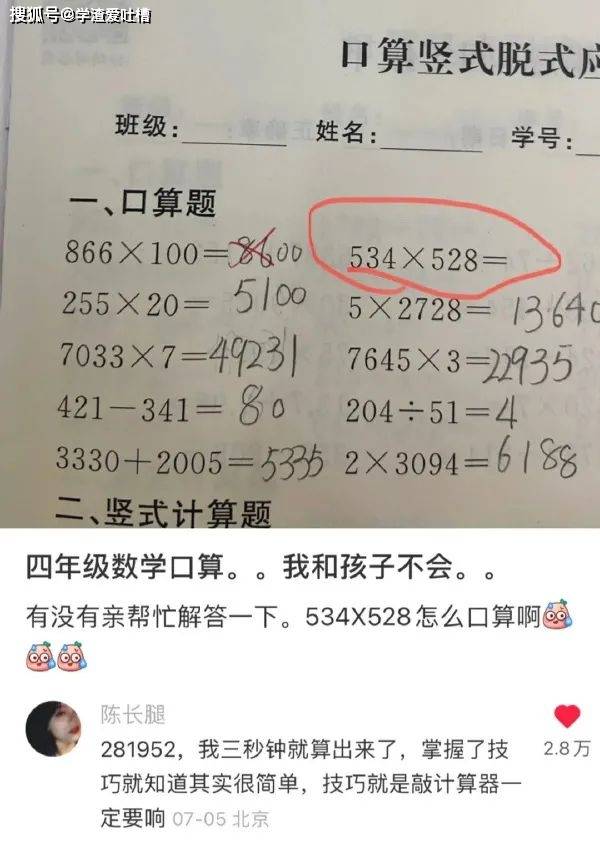 原创
“昨晚和喜欢的女生看电影,做了一件很浪漫的事,结果她把我拉黑了?”