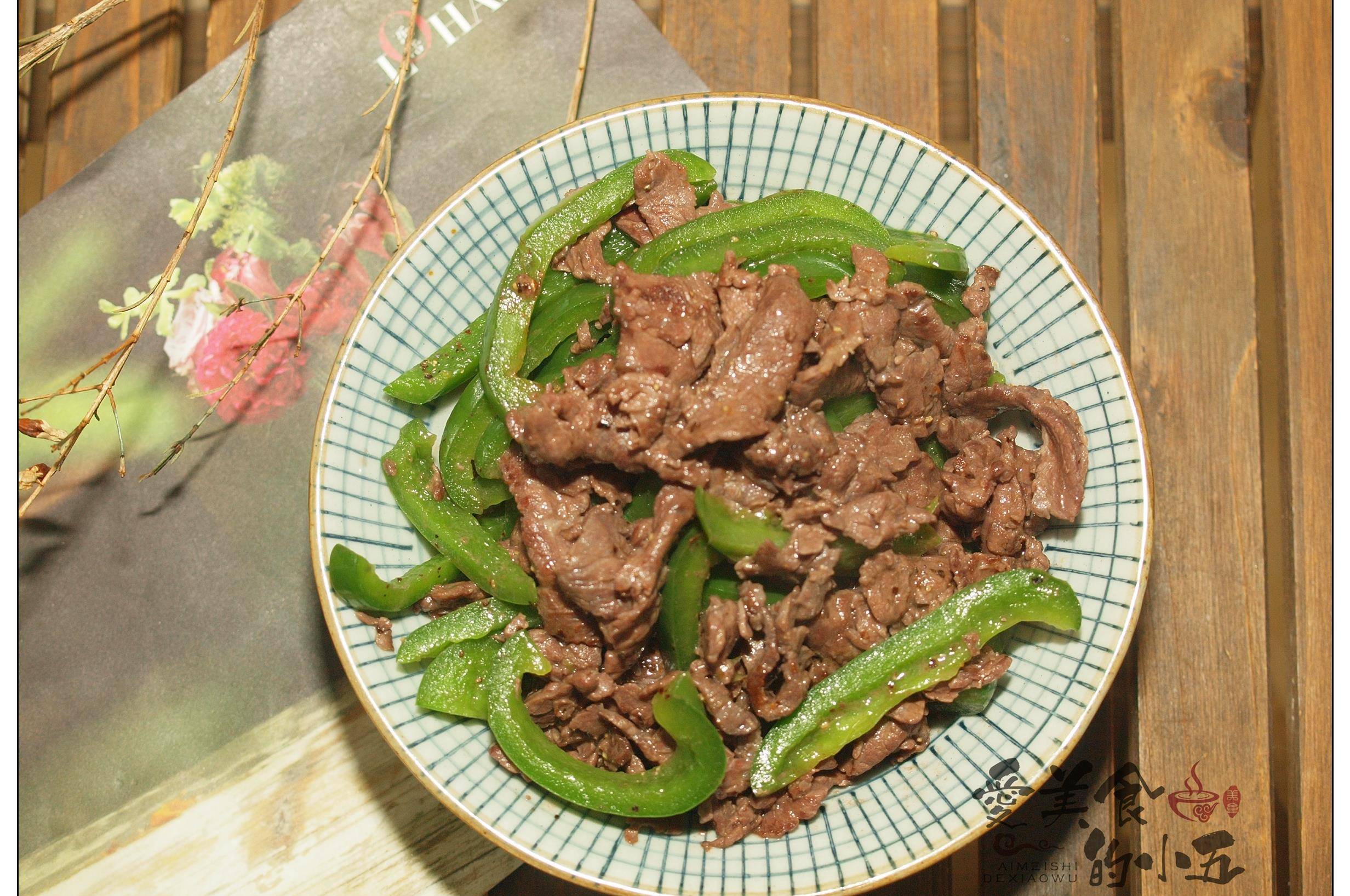 黑椒牛柳超级下饭的家常菜牛肉鲜嫩滑口青椒清甜爽口