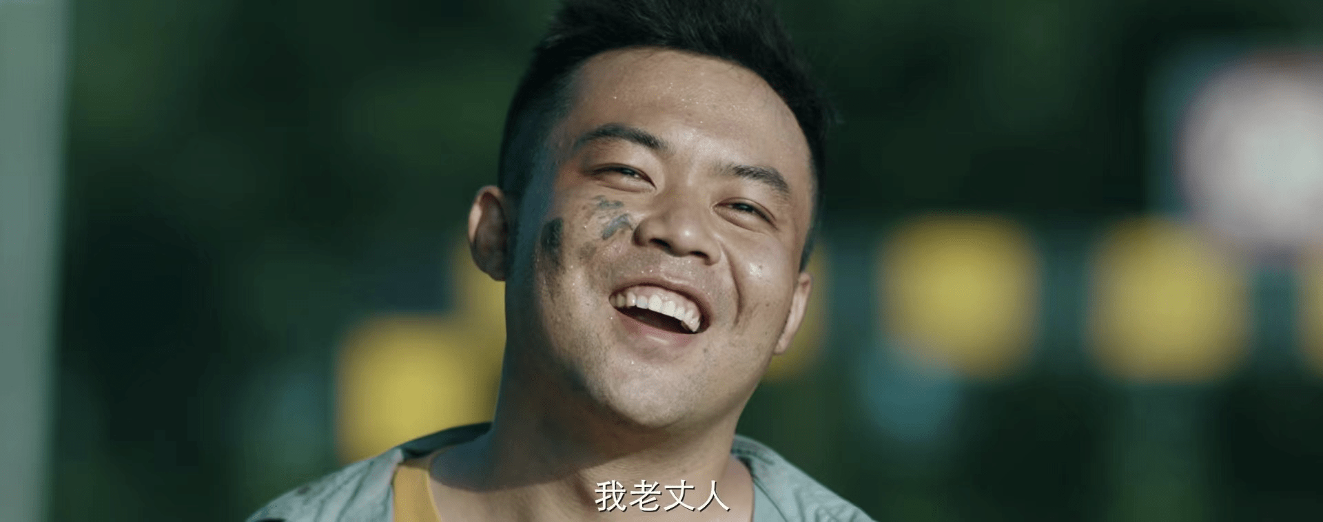 网大又出爆款崔志佳东北合伙人一出手该有多少大片脸红