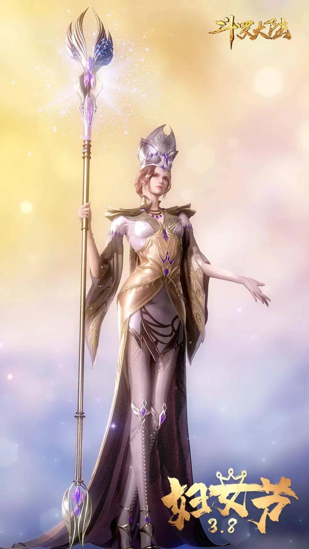 斗罗大陆:比比东简介及壁纸_武魂_罗刹_巅峰