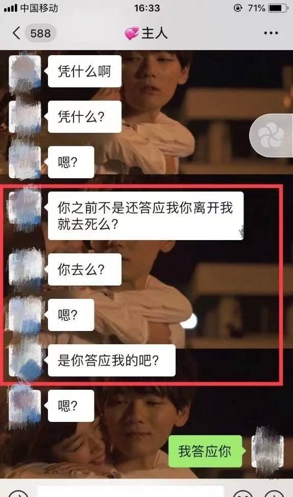 北大女生因非處女遭男友pua折磨自殺沒給第一次那就做我的狗贖罪