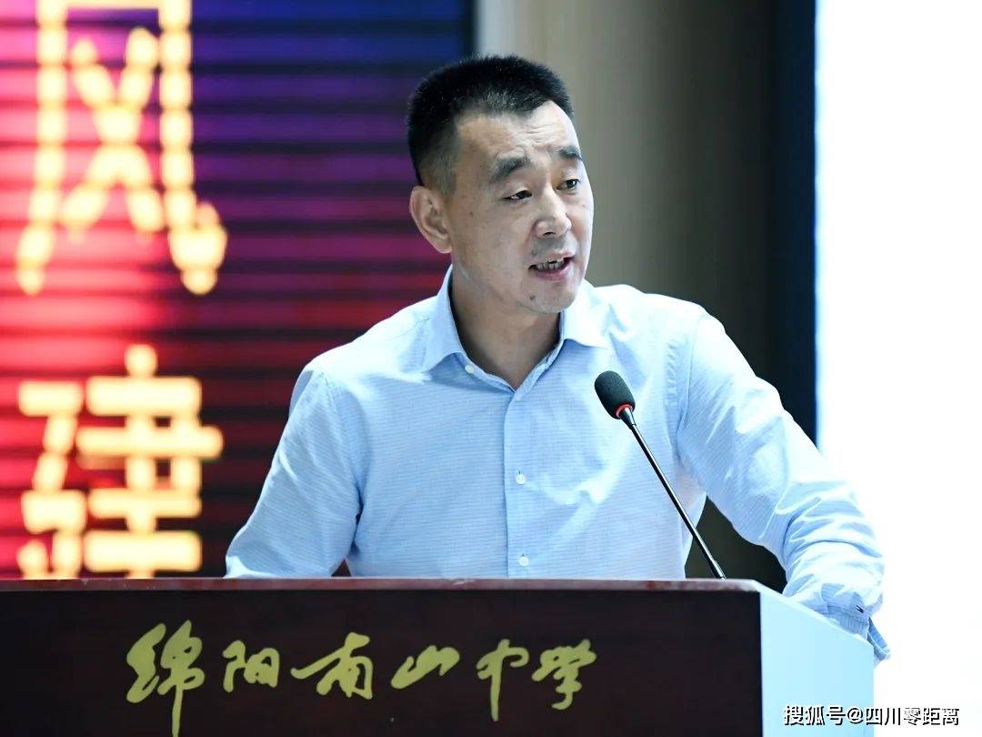 平武中学党总支书记,校长 齐勇"在南山中学的帮扶下,近年来,平武中学