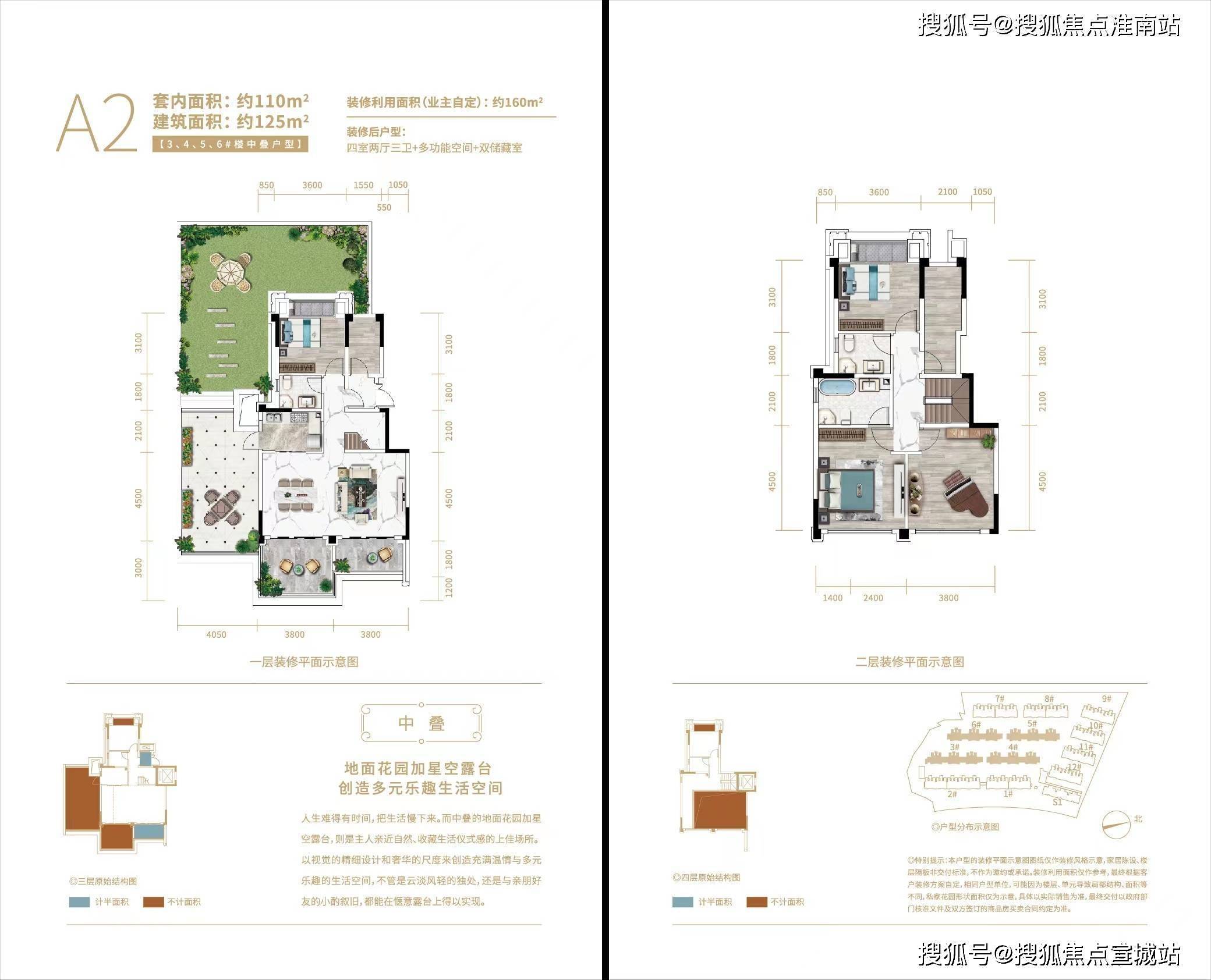 南方公园美墅|官方网站|重庆渝北南方公园美墅欢迎您丨南方公园美墅