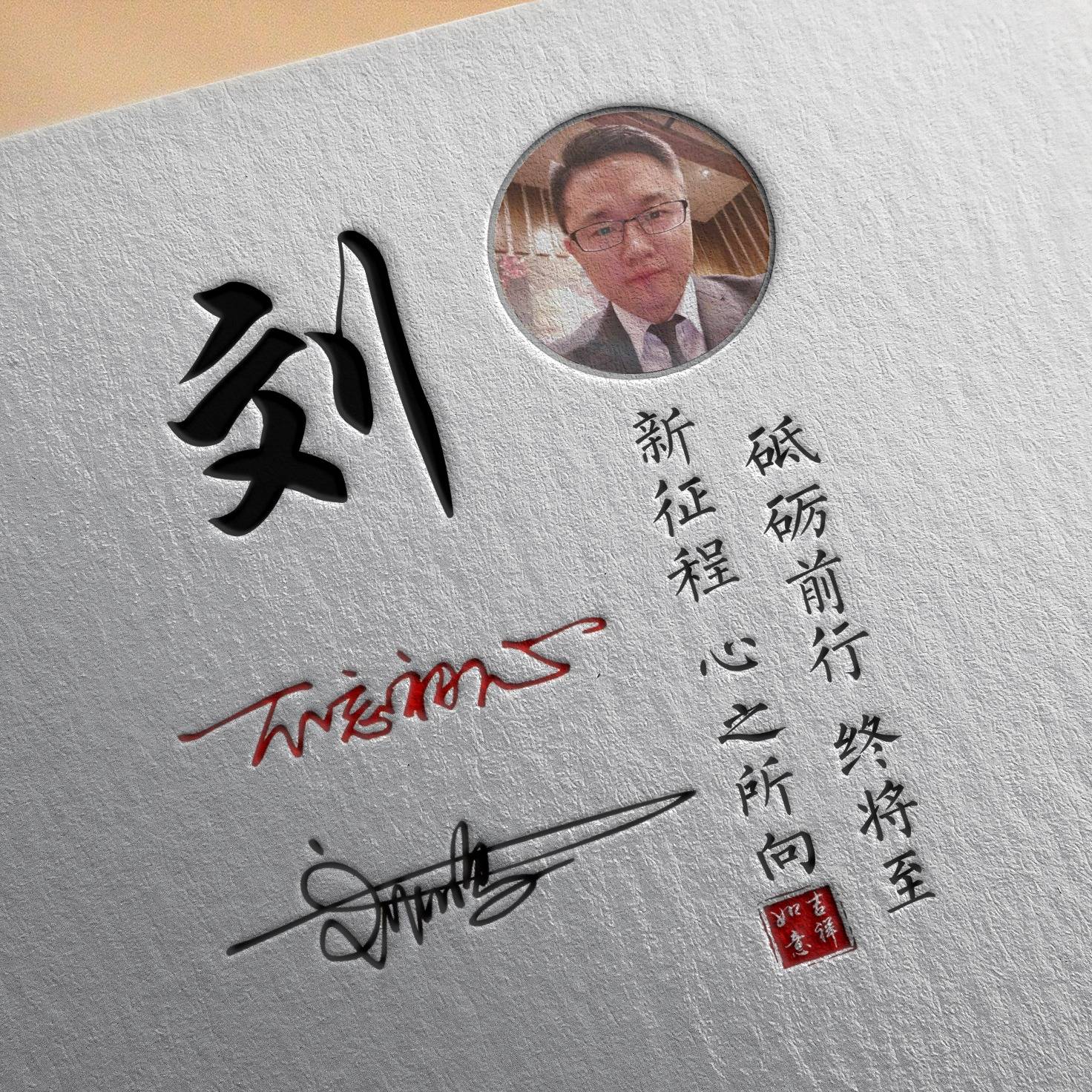 微信头像姓氏头像十几款60张3d高端商务签名头像精心为您设计