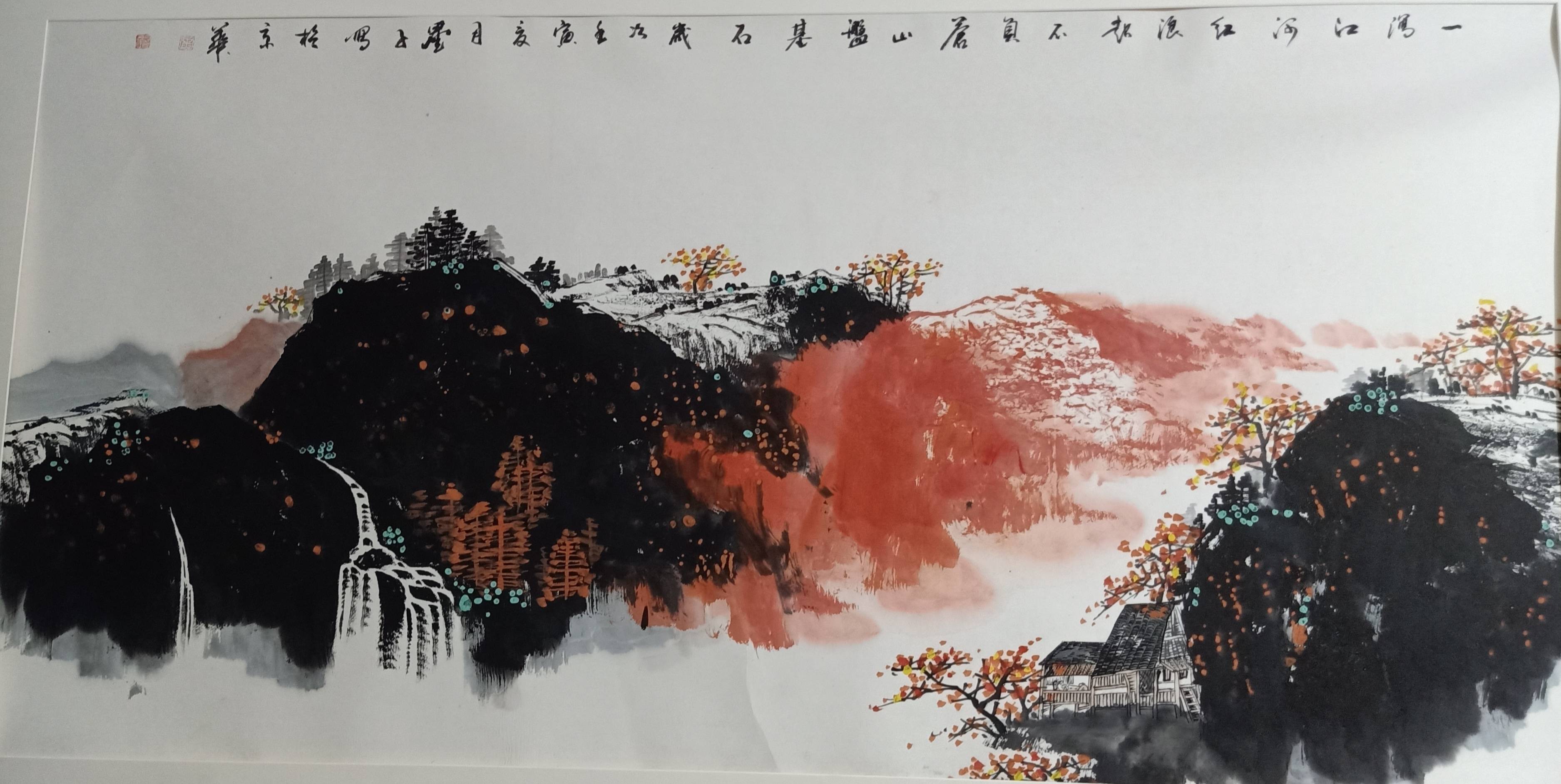 实力派画家墨子(王雪梅)山水学术作品展_孙恩_北京_中国画系