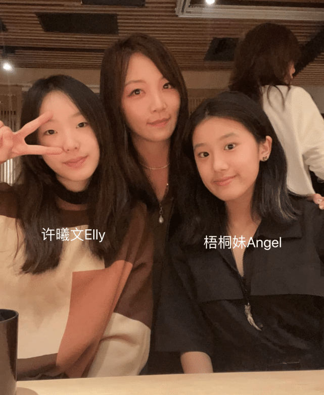 助力女儿进娱乐圈?贾静雯母女同台似同龄人