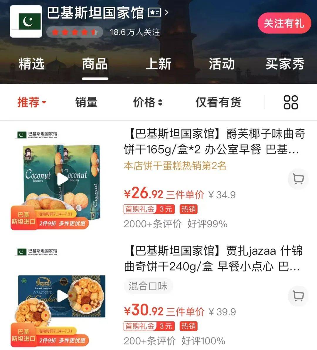 俄罗斯驻华使馆地址_俄罗斯驻华大使馆内部_俄罗斯驻华大使馆