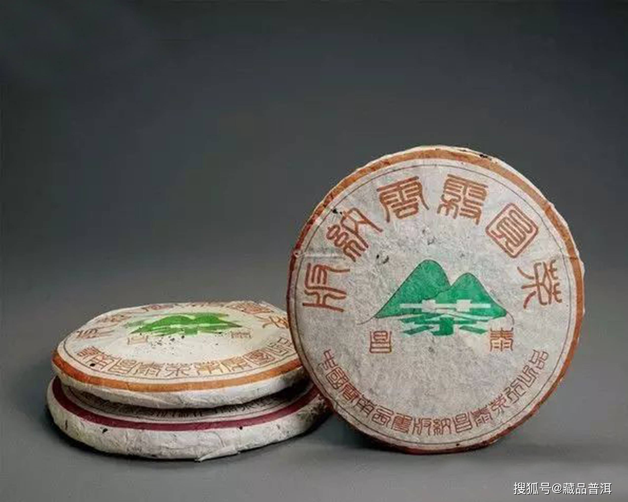 昌泰云雾圆茶的由来详解！延续99易昌号品质，昌泰首个自主标准配方茶_