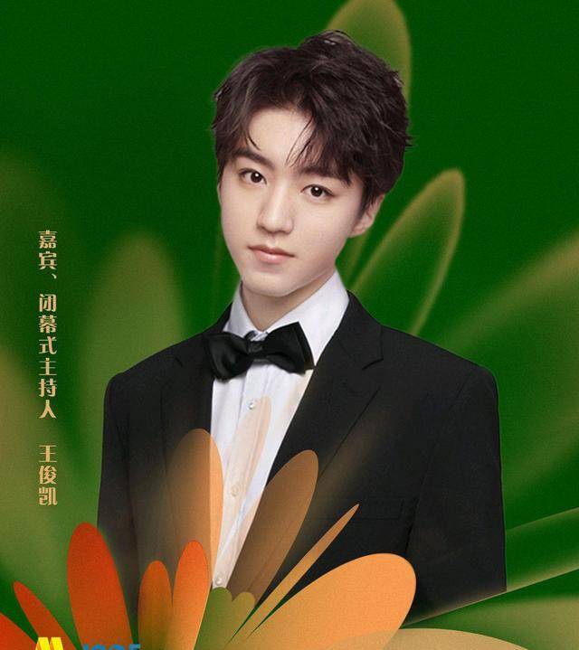 "星辰大海"合照,刘昊然c位,易烊千玺王俊凯严肃脸,杨紫最亮眼