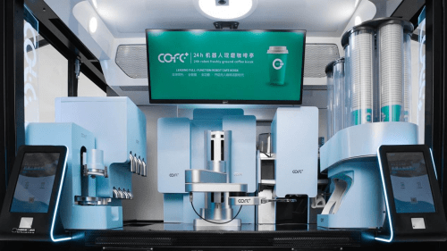 COFE+机器人咖啡：第二届海南消博会首发