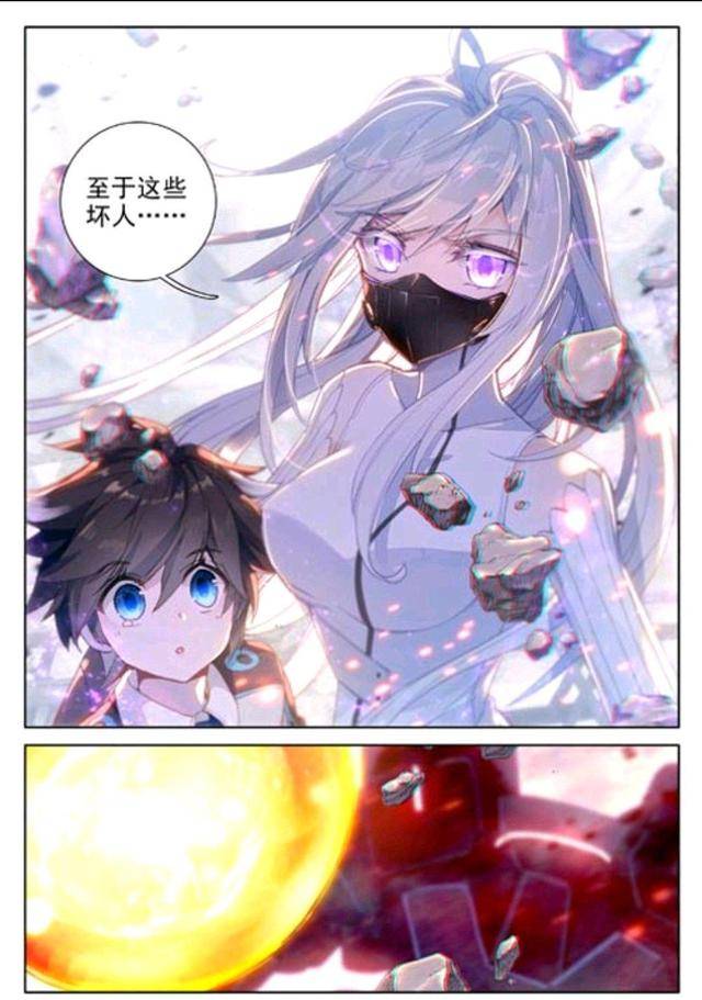 斗罗大陆4终极斗罗:古月娜——斗罗史上最强大的母亲_儿子_唐舞麟