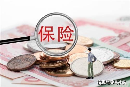 「合肥社保个人」最新！自2022年7月起，合肥高新技术在职员工每月应缴纳多少个人社会保险？