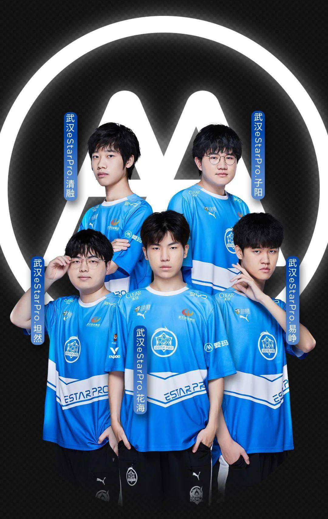 同时官宣王者荣耀kpl联赛明星战队——武汉estarpro成为造梦师的潮酷