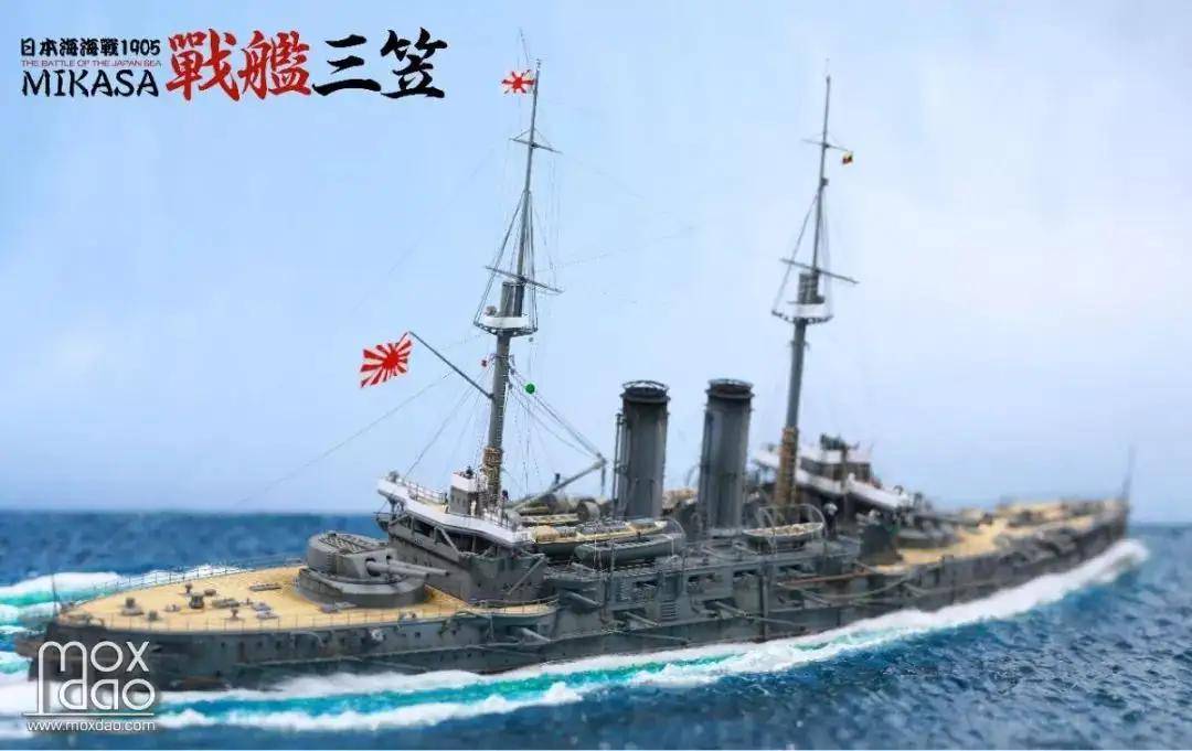 日本现存唯一战列舰三笠号