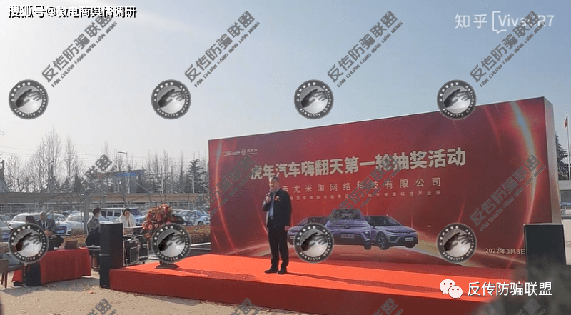 “尤米淘APP”无法提现存疑 自称是三八妇乐旗下子公司(图7)