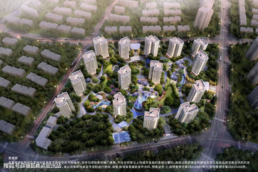 眉山【印象中铁时光城】售楼处电话;地址;印象中铁时光城——最新房源