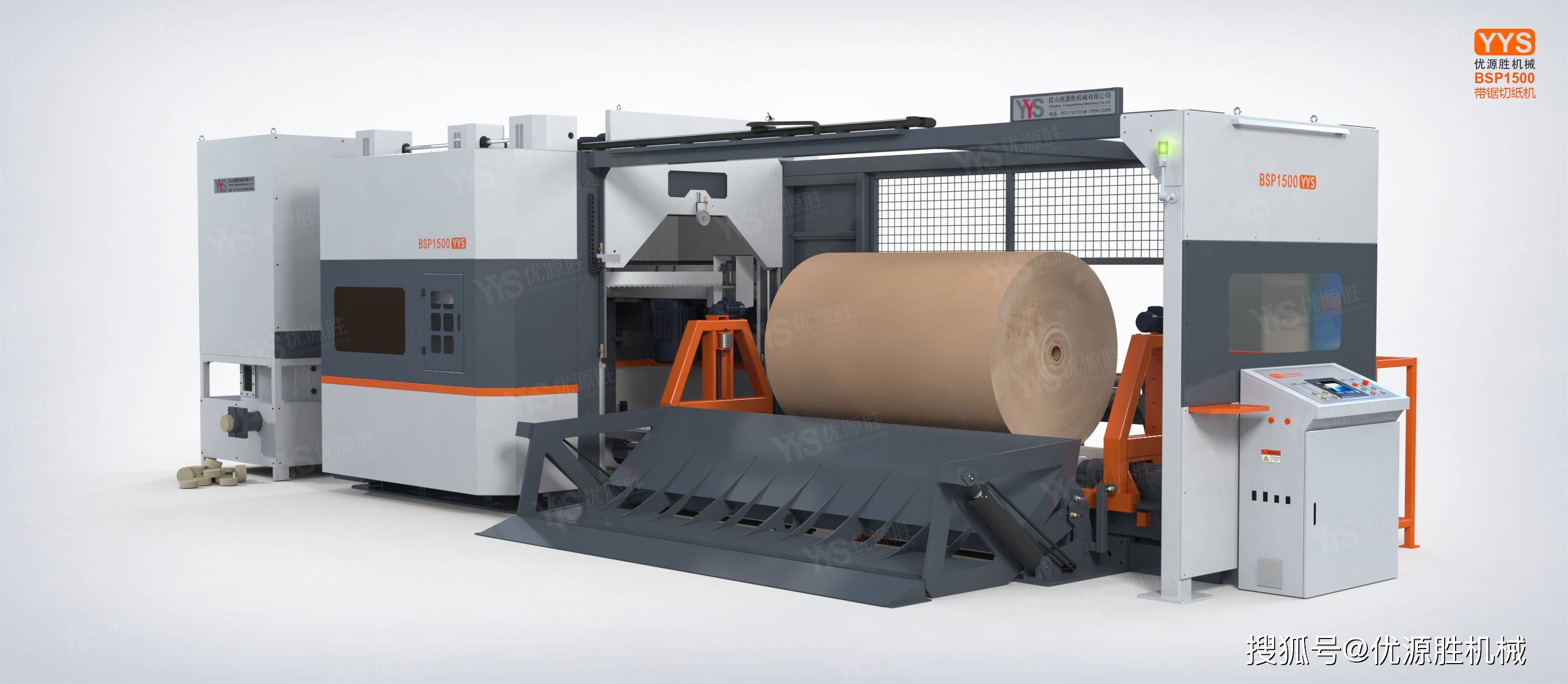 原纸分切机,数控分切机,带锯切割机,锯纸机,上门切纸程控技术因其固有