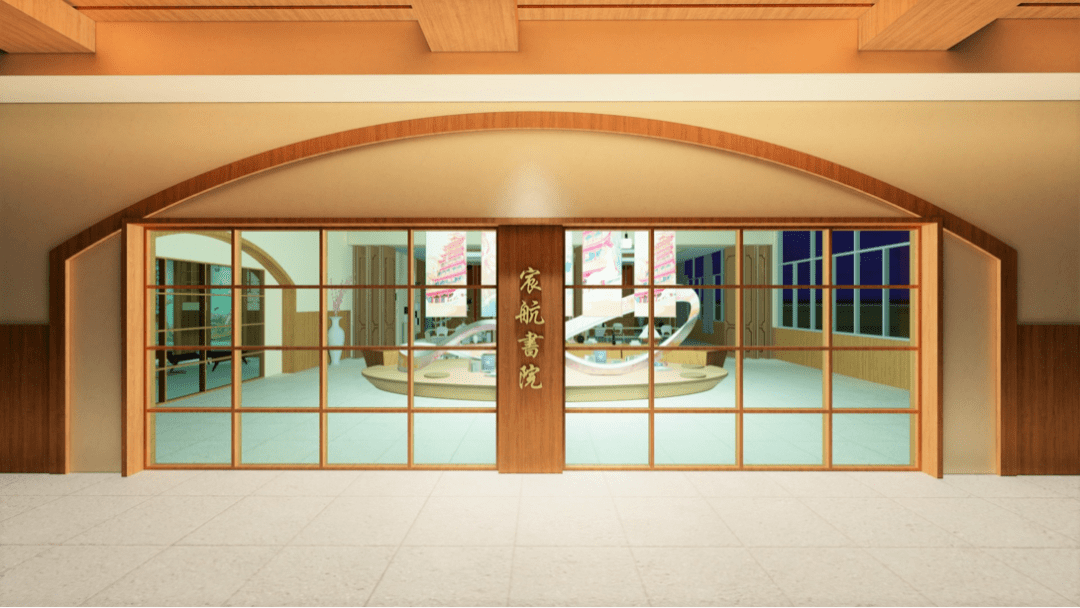 以图书馆为例,"宸航书院"立足中国传统文化之根,以"海纳百川,兼容并蓄