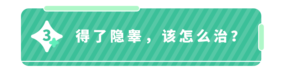 蛋蛋没了是一种什么体验？家有男宝,这个动作趁早做