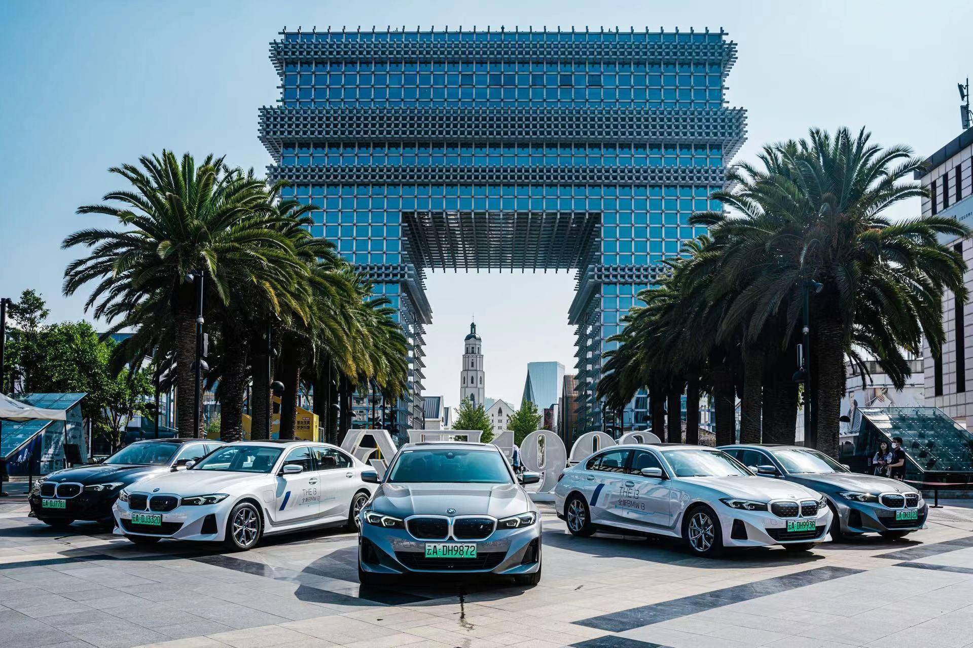 "城市玩家,电动热i"2022全新bmw i3西区夏日巡游燃