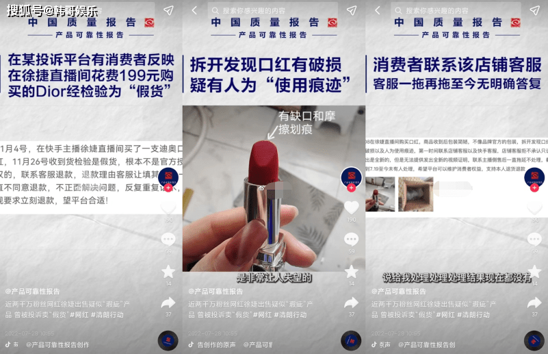 抖音五十级账号出售安全吗可靠吗是真的吗吗