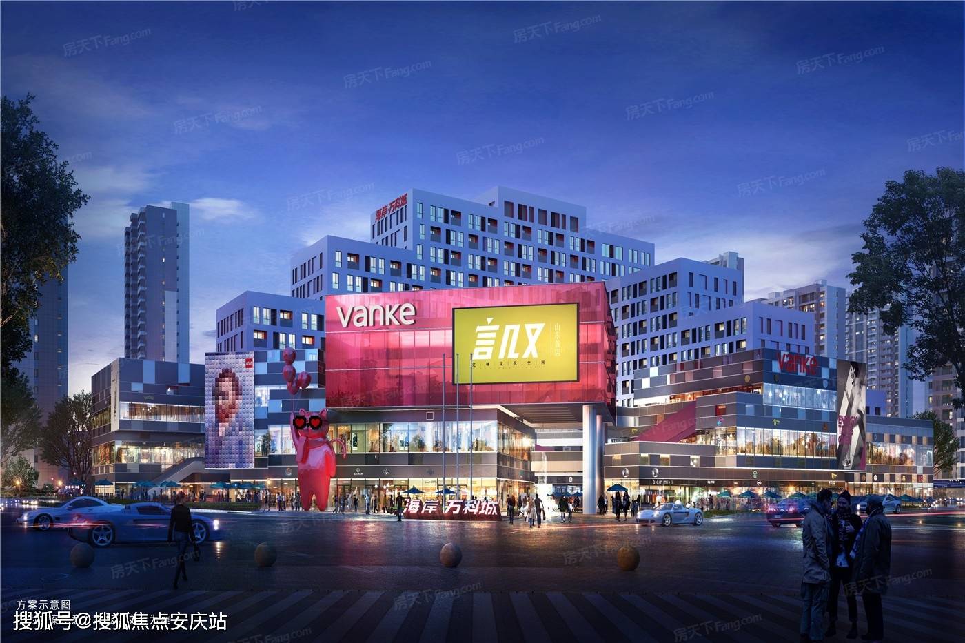 2022首页:青岛【海岸万科城】售楼处电话-售楼处地址-售楼处价格官方