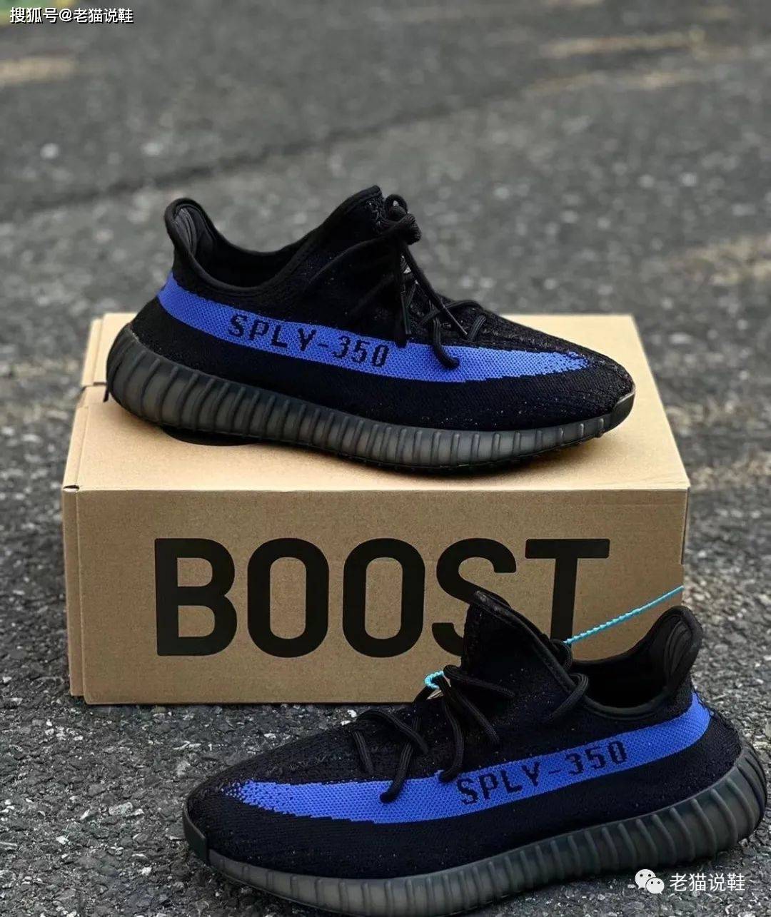 yeezy350黑蓝如何一眼区分真假别再被割韭菜了