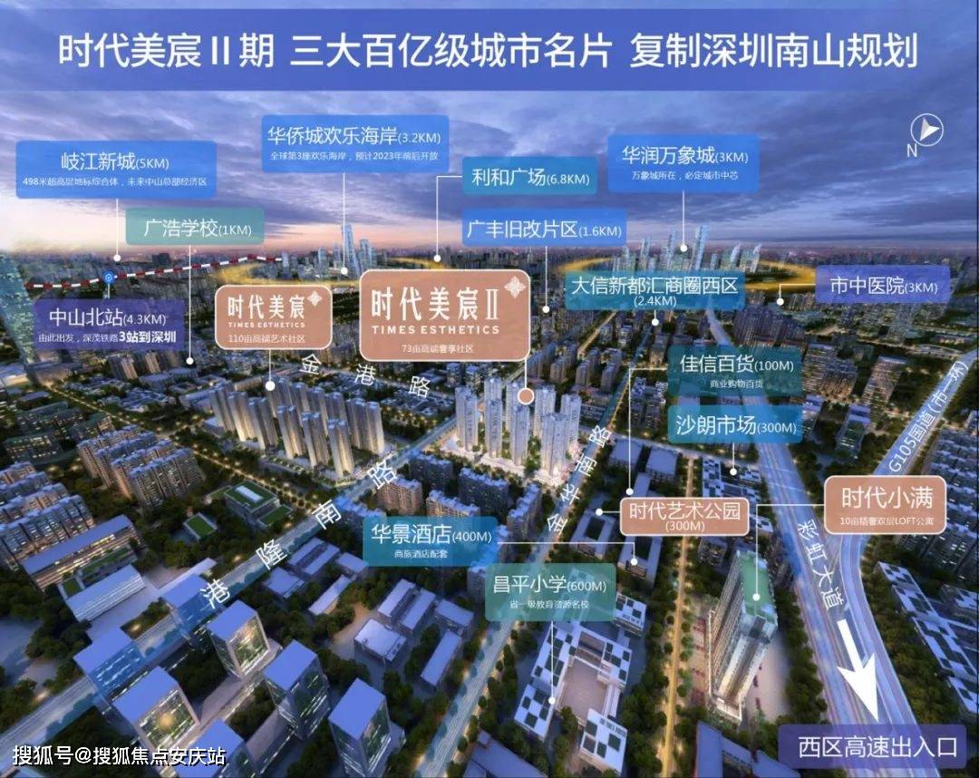 中山丽晶国际售楼处电话4001861314转0001售楼中心丽晶国际欢迎您