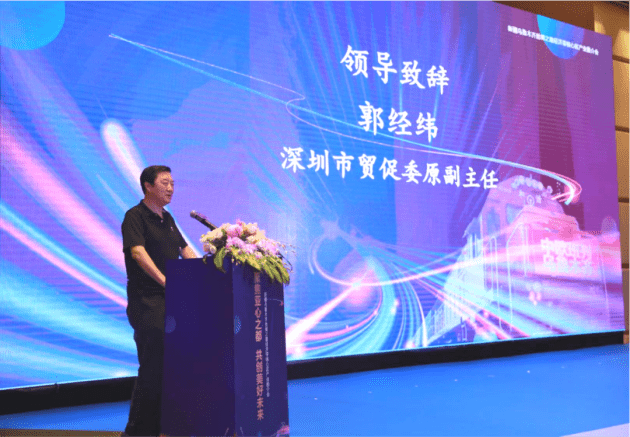 新疆乌鲁木齐丝绸之路经济带核心区产业推介会在深圳成功举办