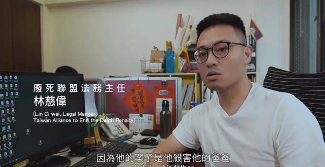 原创弑父111刀中国首部记录死刑犯影片被拍了出来是为了隐喻什么
