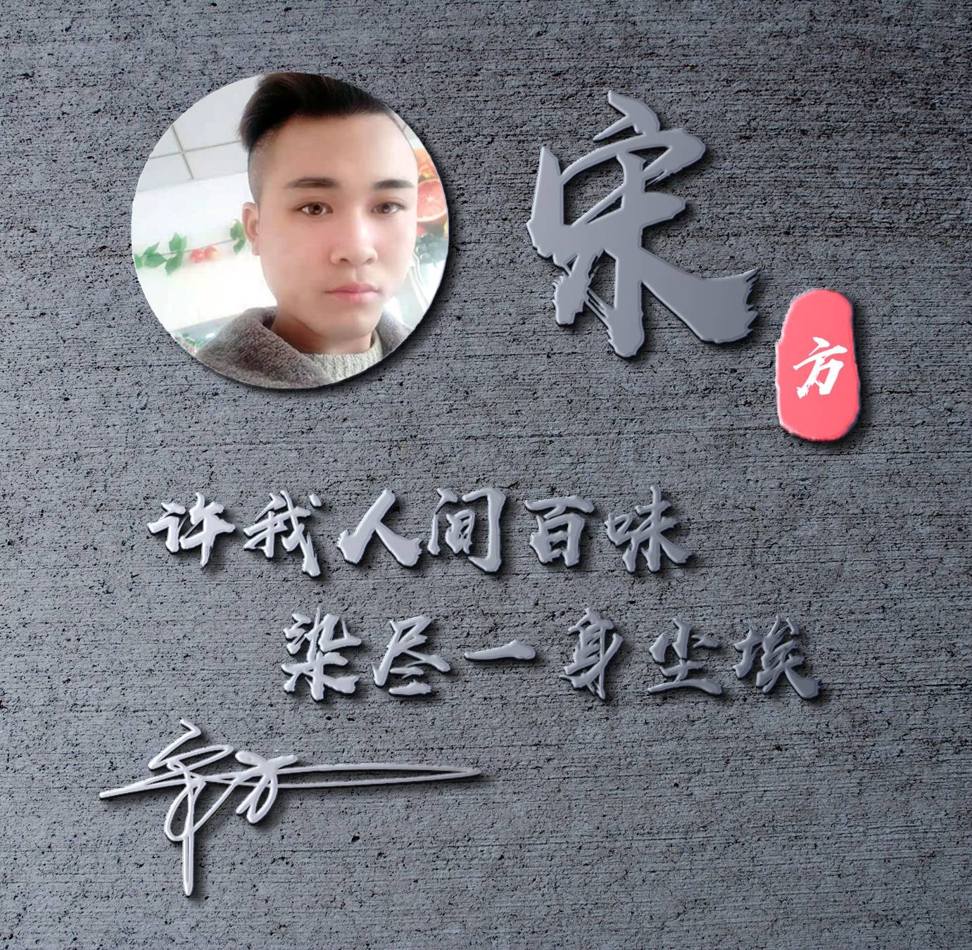 2022你的微信头像该换了39张大气商务个性连笔签名头像请查收