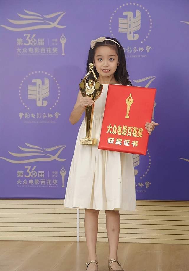 8岁的陈哈琳获百花最佳新人奖，却遭网友调侃：没钱怎么当童星？