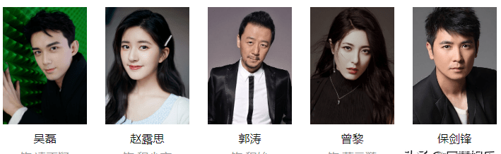 主要演员:《星汉灿烂》如果我是女主人,爸爸妈妈15年不在家,自己很难