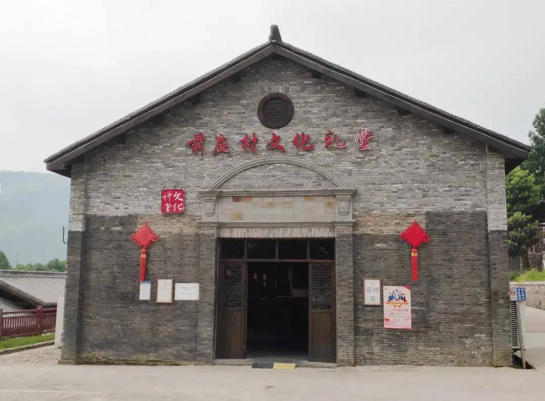 2021年度杭州市四星级农村文化礼堂风采展示⑥