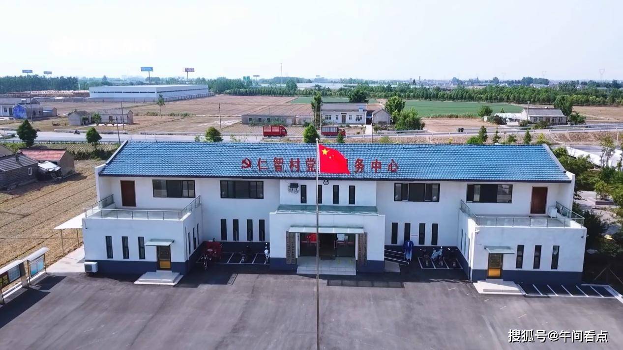 《午间看点》栏目报道江苏省电视台播出—盐城市步凤镇仁智村_乡村