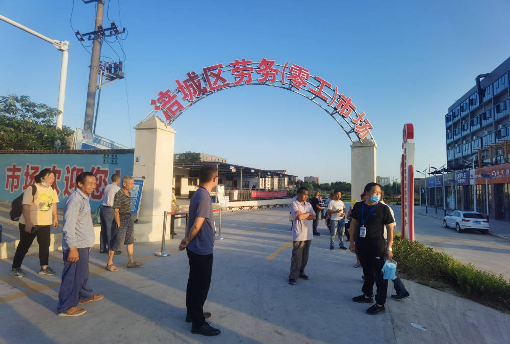 关注马路零工③丨零工有"新家" 缘何无"市场"?_涪城区_劳务_招工