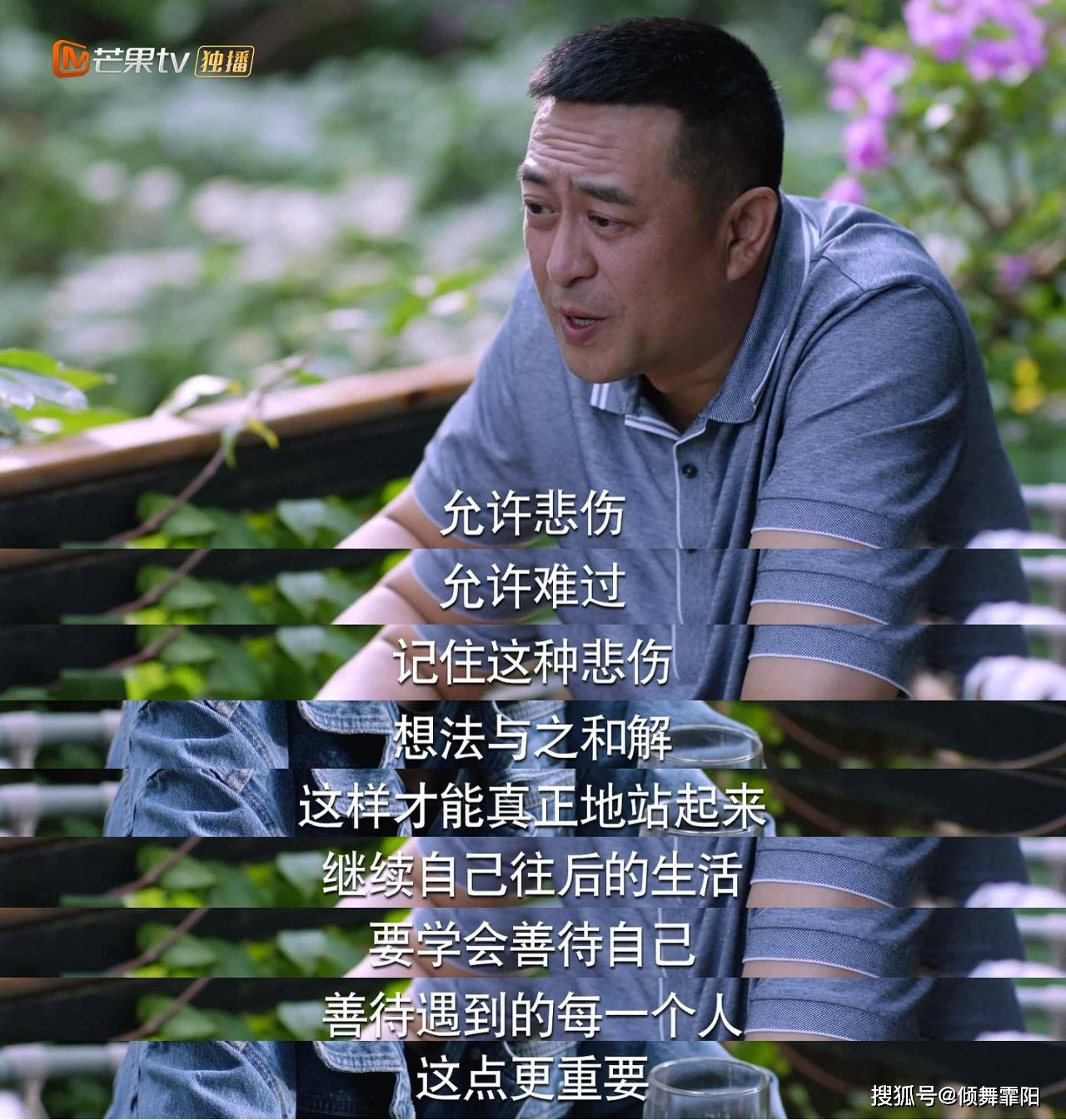 少年派2看到林大为对妙妙的放养才知她比钱三一幸运太多