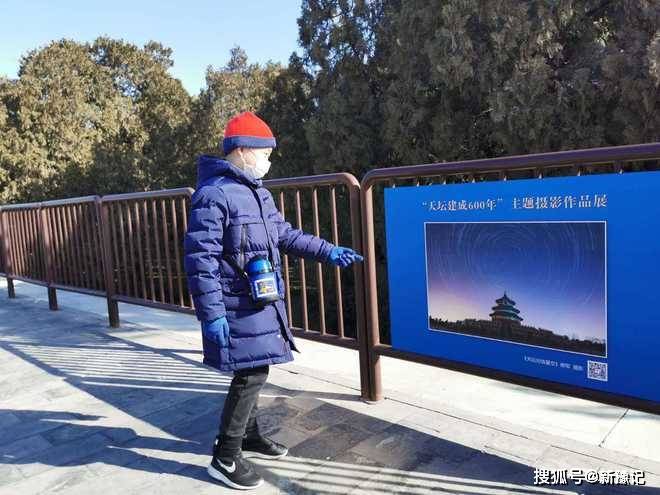 北京天坛公园建成600周年优选作品欣赏