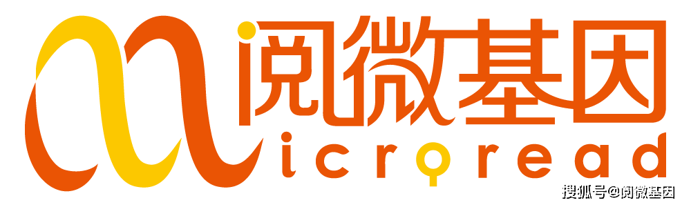 半岛综合官网喜报阅微基因海外子公司喜获哈萨克斯坦ISO17025认证获证速度破纪录(图6)