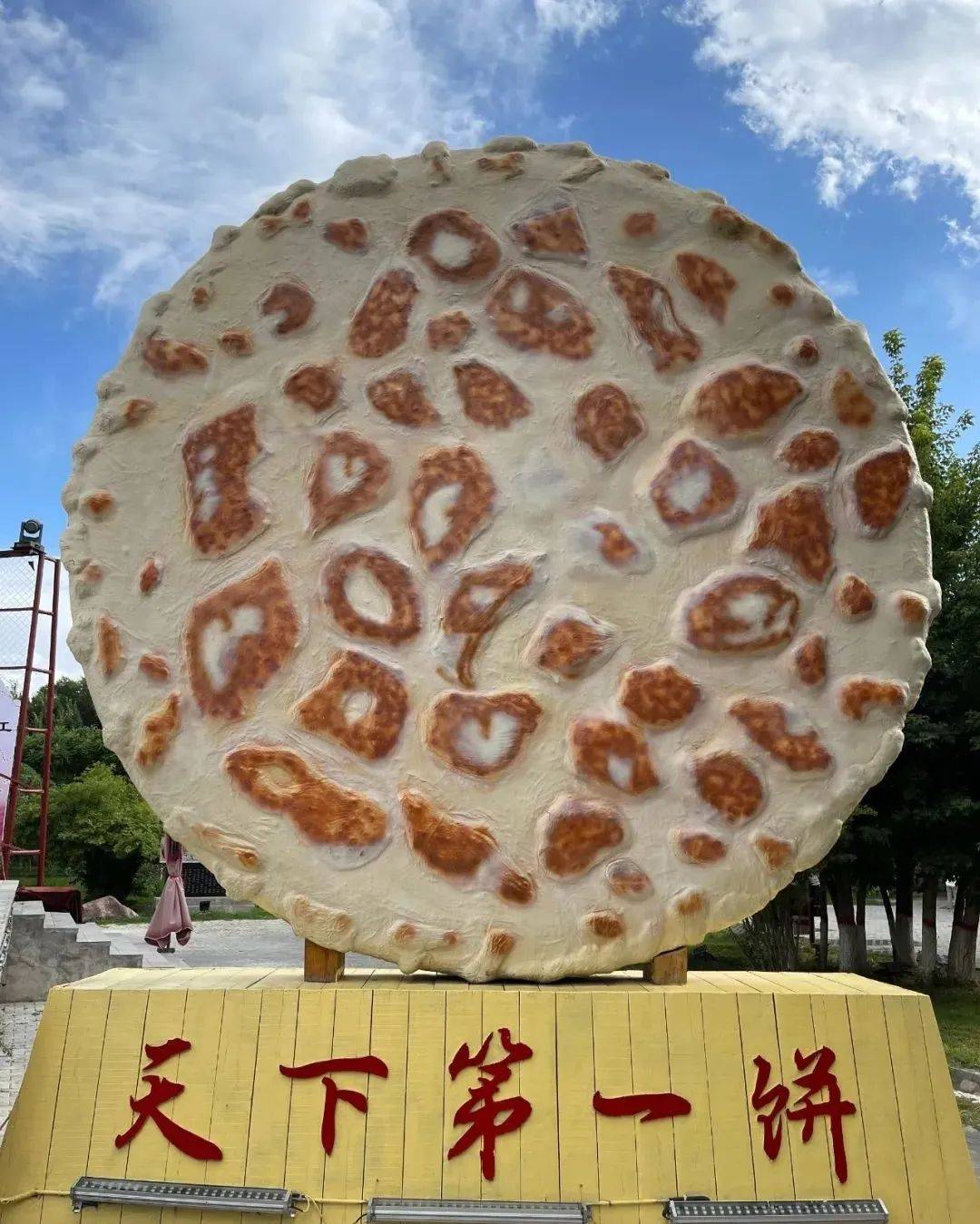 画大饼图片大全图片