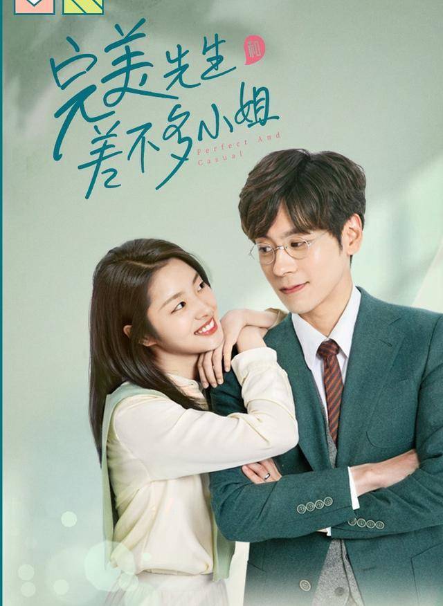 魏哲鸣徐若晗新剧开播,超甜剧情遇上佛系女主在线出糗,安利了!