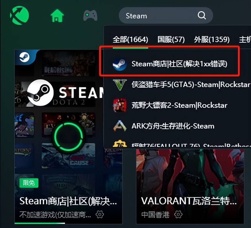 steam网站加速（加速steam能加速游戏吗） steam网站加快
（加快
steam能加快
游戏吗）〔加速steam网页〕 新闻资讯