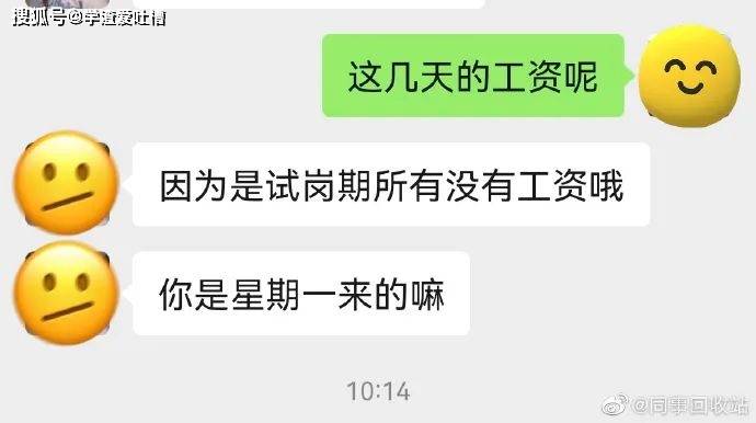 “一件衣服,就把对面主播人气吸光了?”