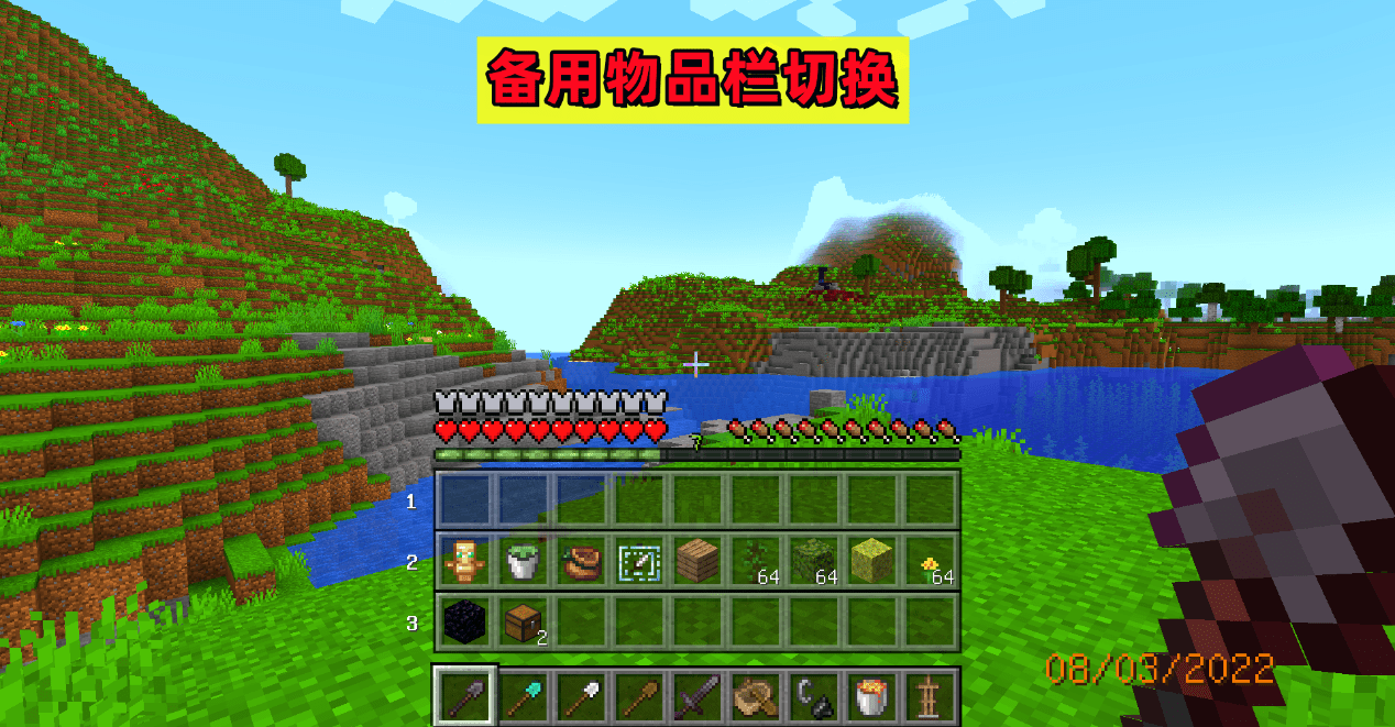 我的世界 16个mc应该添加的特性 这mod太牛 官方也不得不抄 物品 Mojang 背包