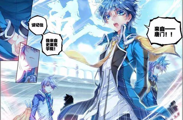 斗罗大陆：盘点漫画中霍雨浩的7套衣服，女装霍雨浩了解一下-搜狐大视野-搜狐新闻
