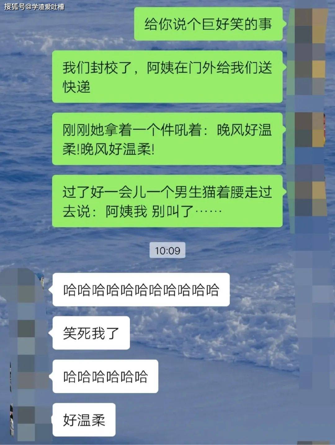 “不小心拿到暴躁猛男的快递后…哈哈哈我真的栓Q!”