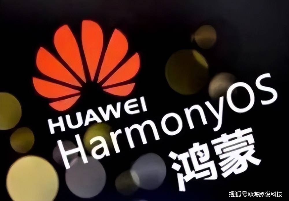 从2999元降至485元，麒麟970+鸿蒙系统+高清拍摄，二手华为亲民价_https://www.jinrisc.com_站长资讯_第3张