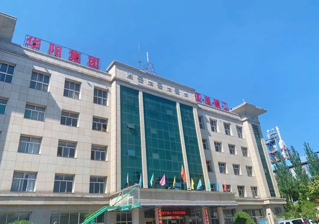 公司应山西省阳泉市高新区邀请参加投资及产业交流会