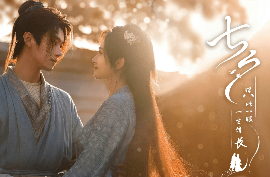 许凯景甜深情对望,任嘉伦鞠婧祎颜值出圈!_造型_作品_李沁