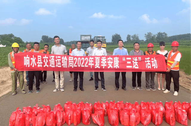 活動期間,局黨委副書記胡永順代表局黨委先後到204國道響水繞城段改